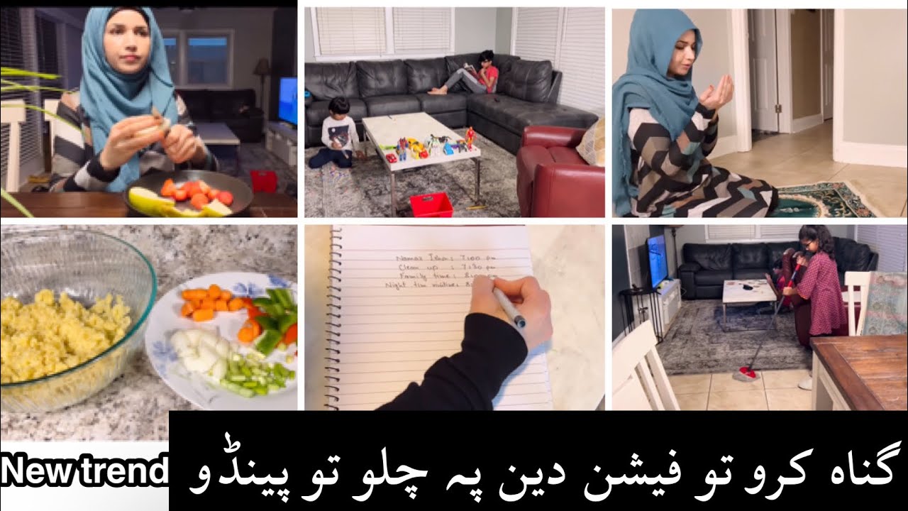 5 am to 10 pm routine part 2 /Deen or dunia ko kese balance kre is zamane main