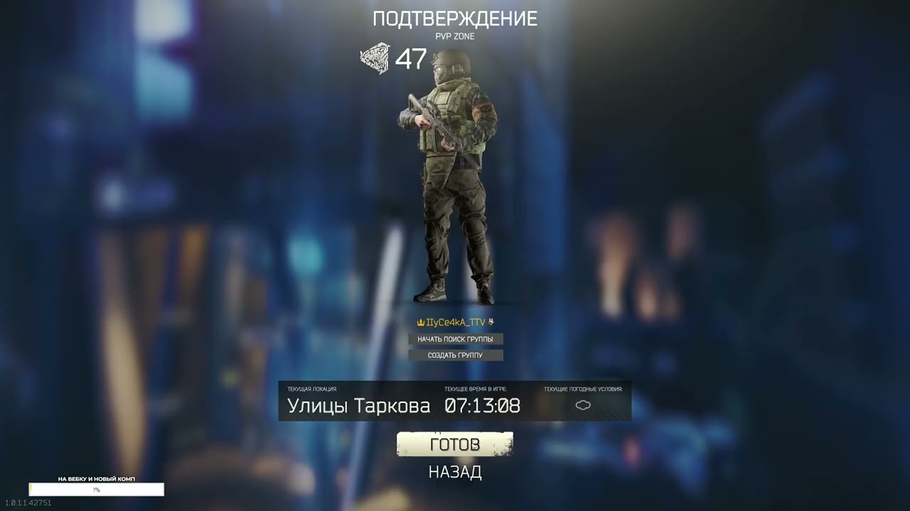 Мы это сделали! Добро пожаловать!