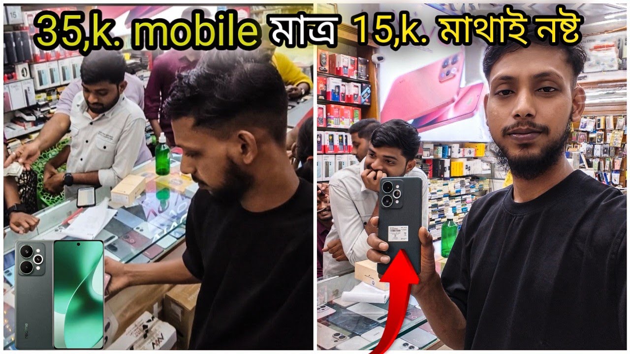 35,k. Mobile মাত্র 15,k. আমি তো পুরাই অবাক 😲 realme 15 pro 