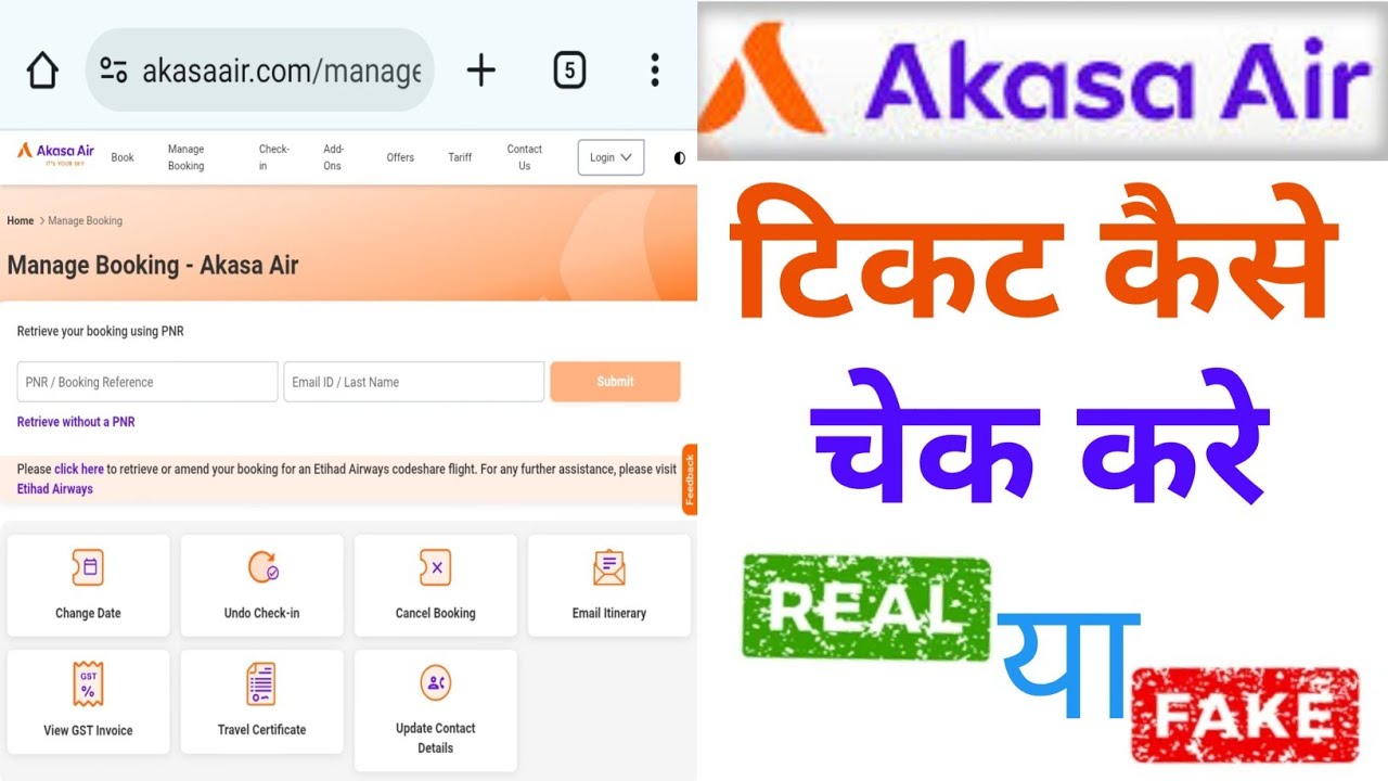 Akasa Air Web Check in Kaise kare | Akasa Air Online Check in 2025