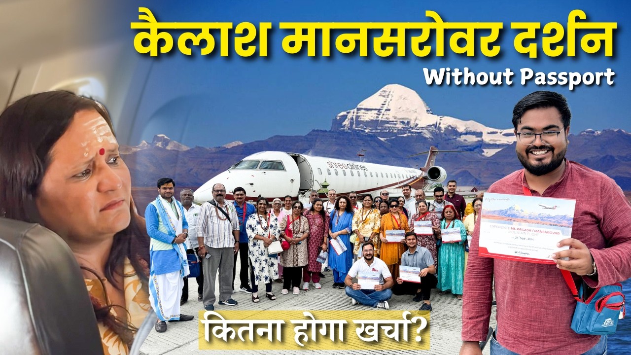 Kailash Parvat Darshan in Charter Flight | Kailash Mansarovar Yatra 2024 | Complete Information