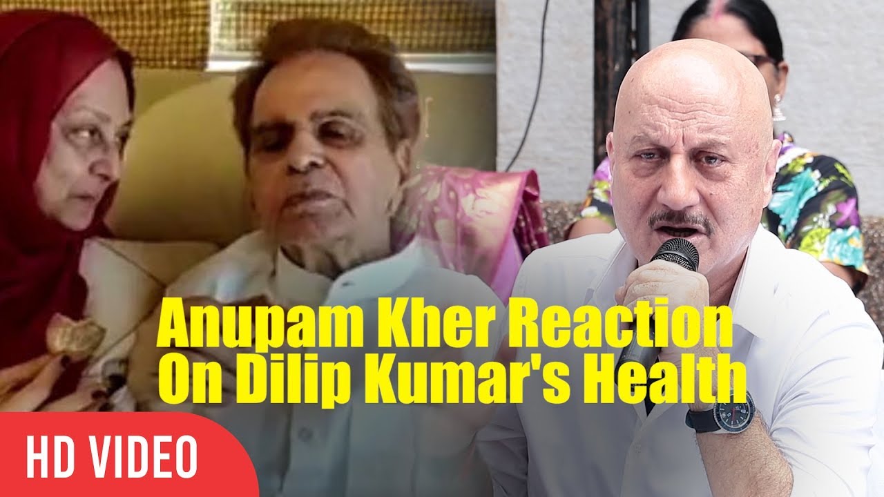 Anupam Kher Reaction On Dilip Kumar's Health | May God Give Him Long Life
