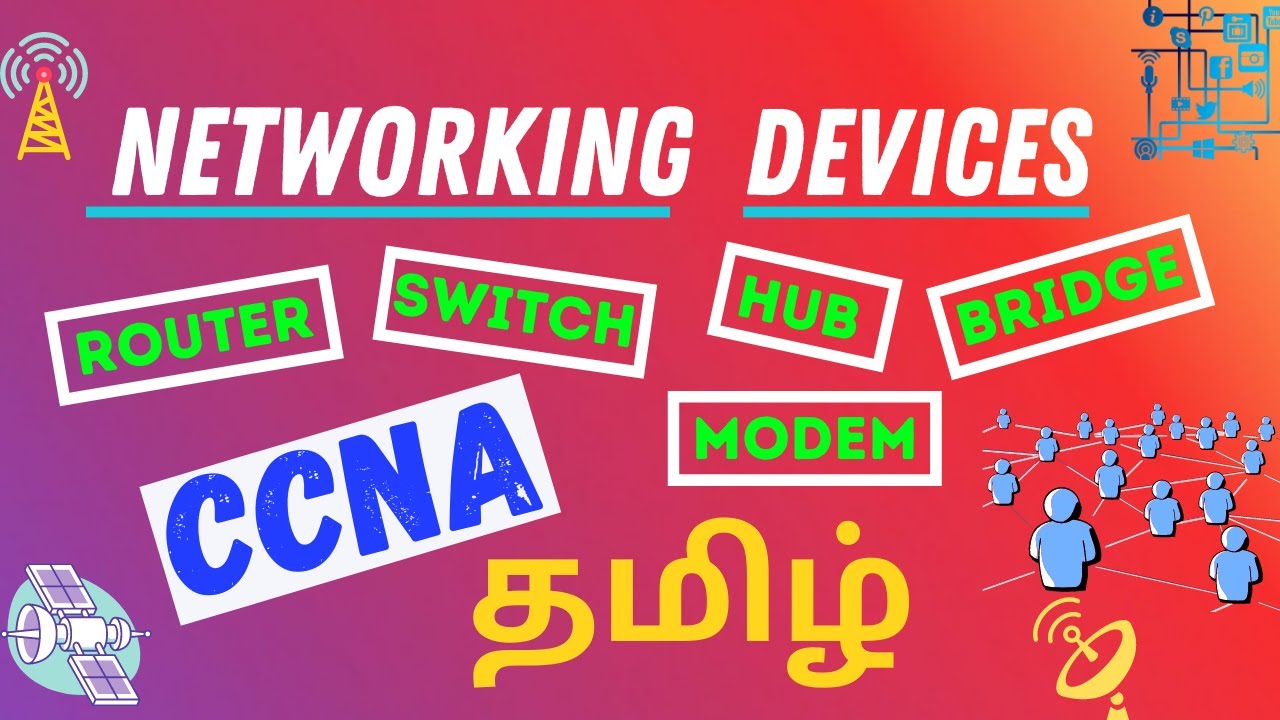 Network Devices in Tamil Explained || Switch, Bridge, Hub, Router, Modem || CCNA Tamil