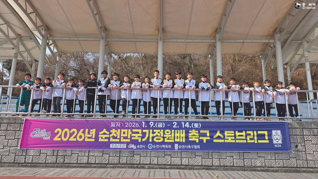[2026 메리트FC선수단 동계 전지훈련]『여전히 달린다』MERIT.FC 스케치영상