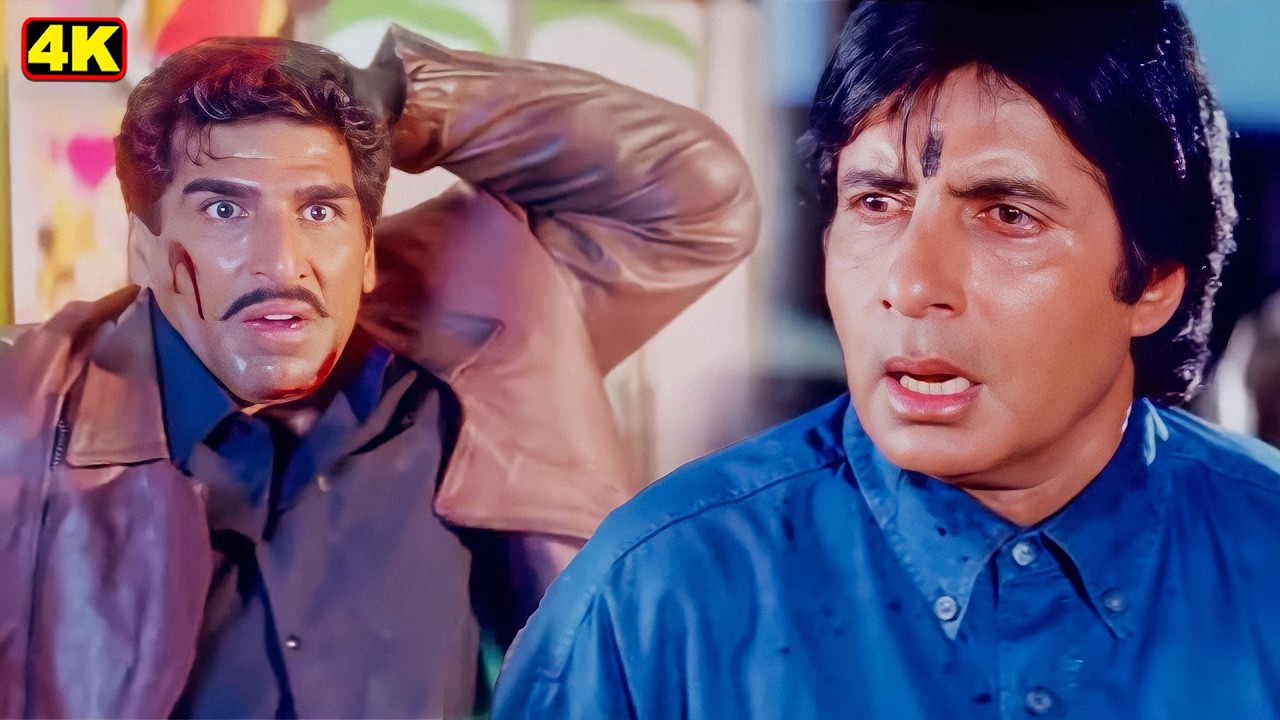हमारे बाबु जी के ऊपर अगर आखं उठा के देखा तो मैं तेरा खून पिजाऊंगा | Amitabh Bachchan Action Scene