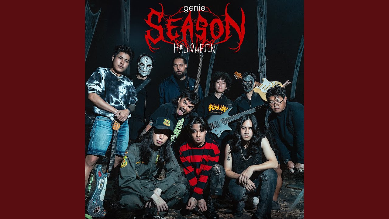 หลอมละลาย