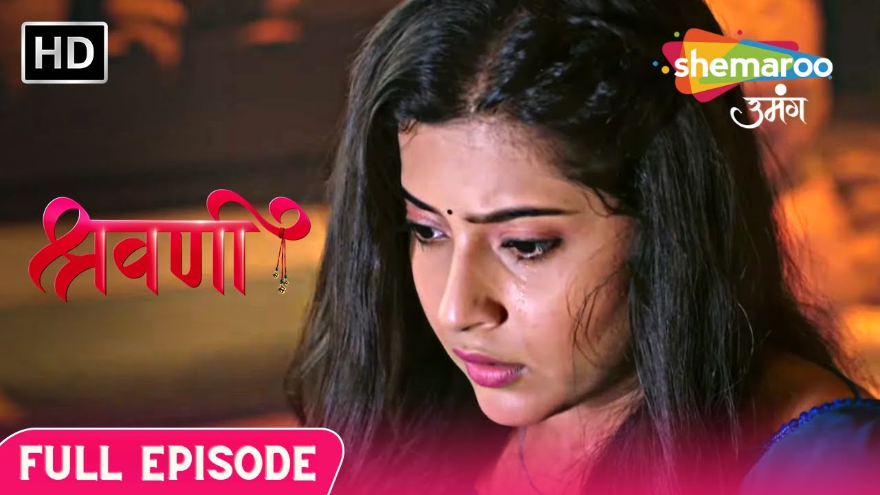 Shravani | Full Episode | शिवांश की जान को खतरा | Episode 107 | Hindi Drama Show