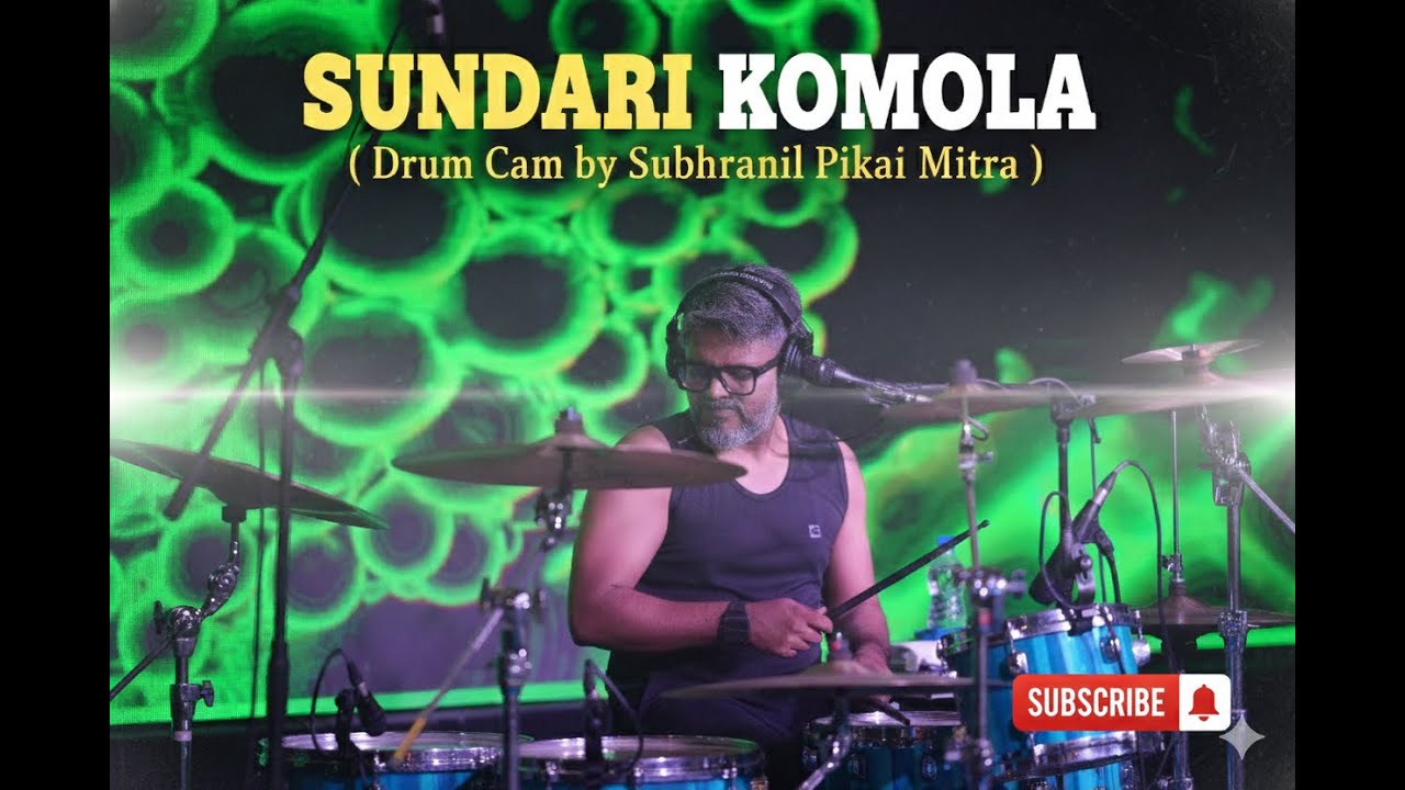 Sundari Komola | Drum Cam | Subhranil Pikai Mitra | Tritaal Official | Goalpariya Traditional Folk