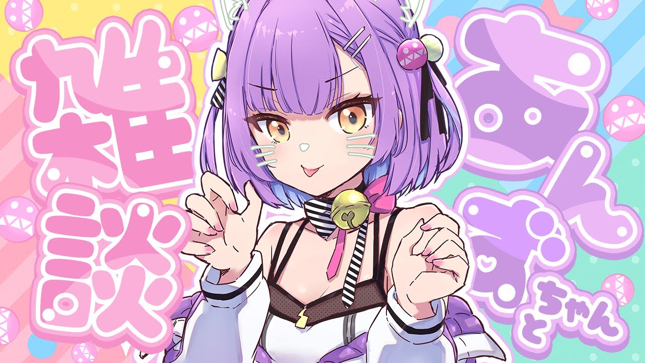 【雑談】 久方ぶりのざつだんをします 【日ノ森あんず】