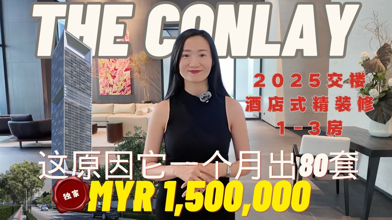 The Conlay by E&O x Kerry Hill - Luxuru Meets Legacy in KLCC 🏙️ Unboxing and Honest Review