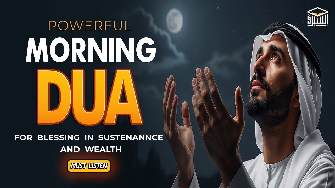 Powerful Morning Dua 🔑 For Rizq, Safety & Blessings Every Morning | Istabraq TV