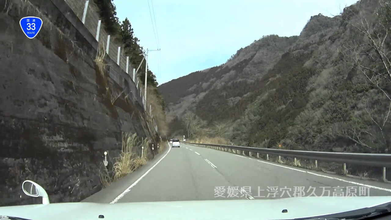 【国道33号】高知県高知市～愛媛県松山市（10倍速）