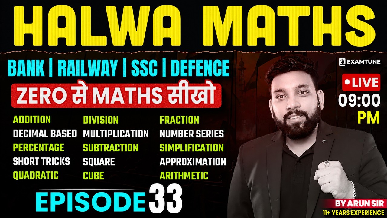 Halwa Maths | #33 | Math Tricks | Maths For Bank Exams | SBI PO 2026, IBPS PO, SBI Clerk, IBPS Clerk