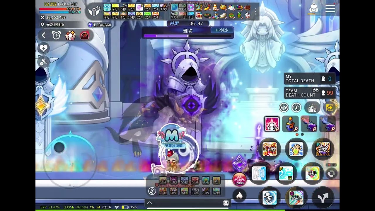 MapleStory M 傑尼斯 / Evan 龍魔導士 / 25.10.27 / Groop Hard Archon Personal Clearance團體困坎單人通關 / LePhareVII7