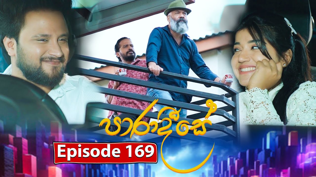 Paradeese | Episode 169 - (2025-03-24) | ITN