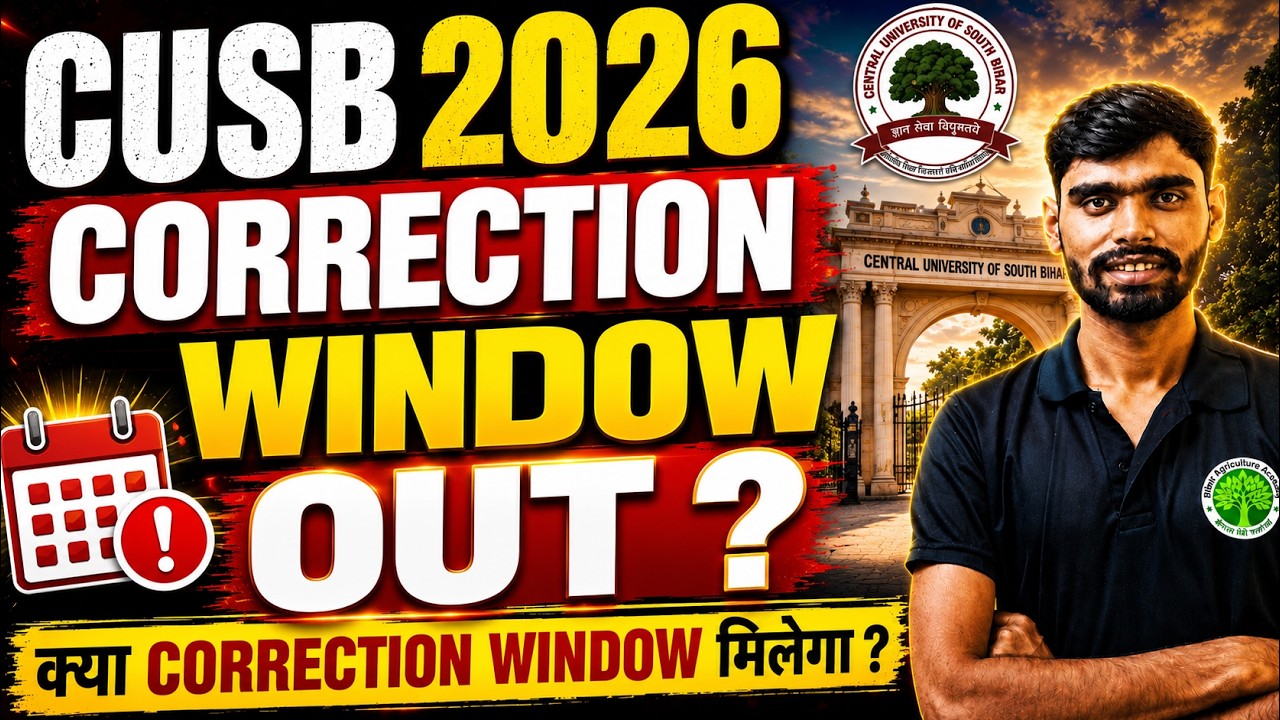 CUSB 2026 Correction Window OUT? 🔥 Will There Be a Correction Window? | CUSB Form Correction Update