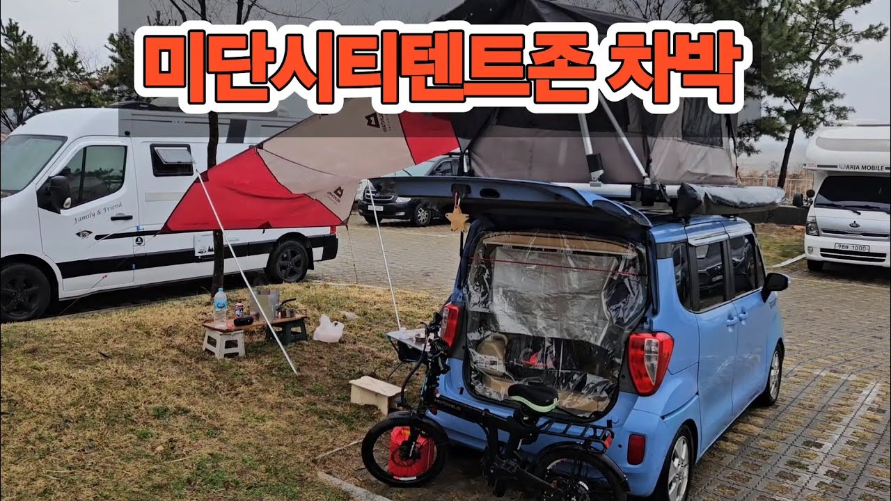 #캠핑천국/영종도 미단시티 텐트존에서 차박하기