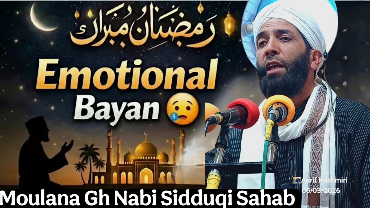 Mahi Ramzan Ka Falsafa😭Emotional Bayan By Moulana Gh Nabi Sidduqi Sahab New Bayan 2026