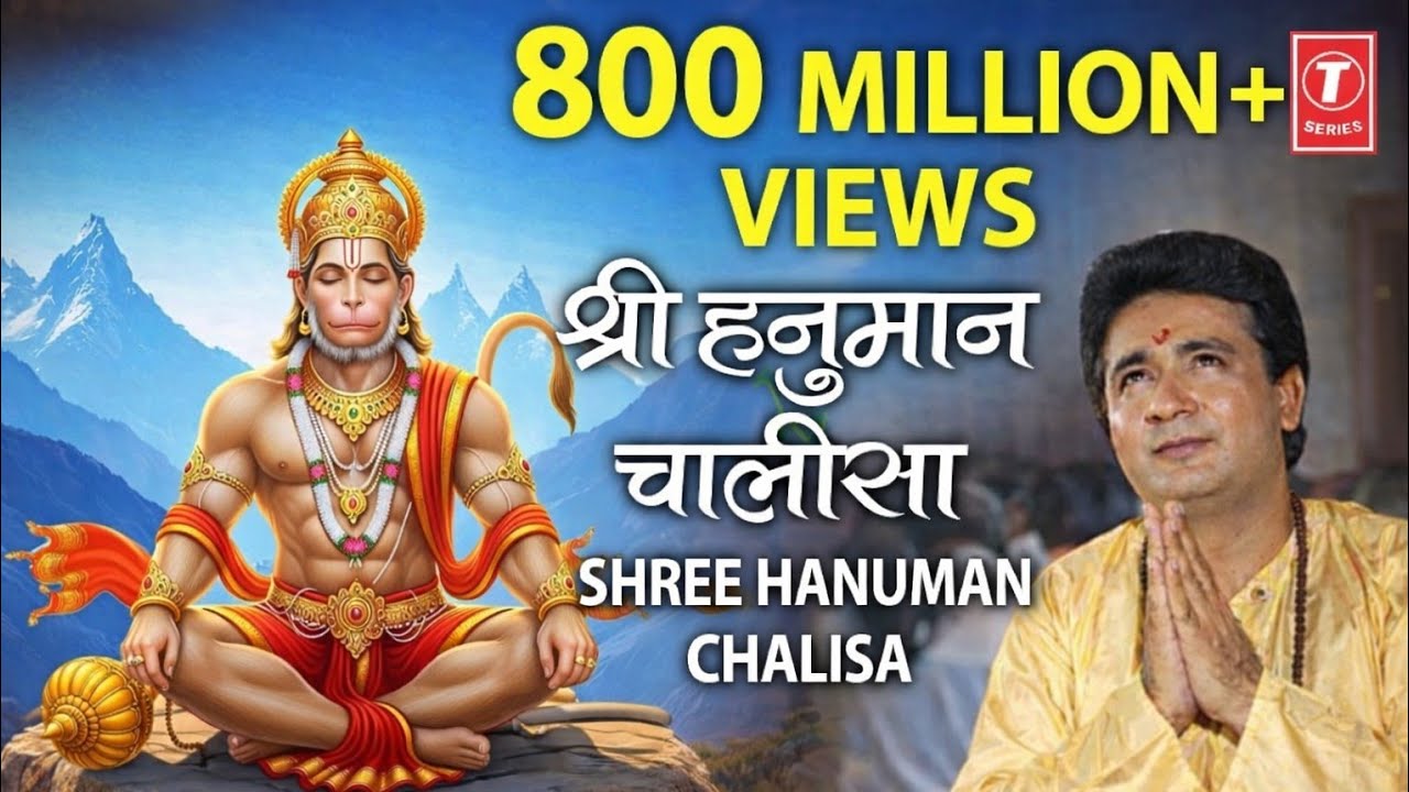 Hanuman Chalisa Fast | Powerful & Peaceful Path #trending 