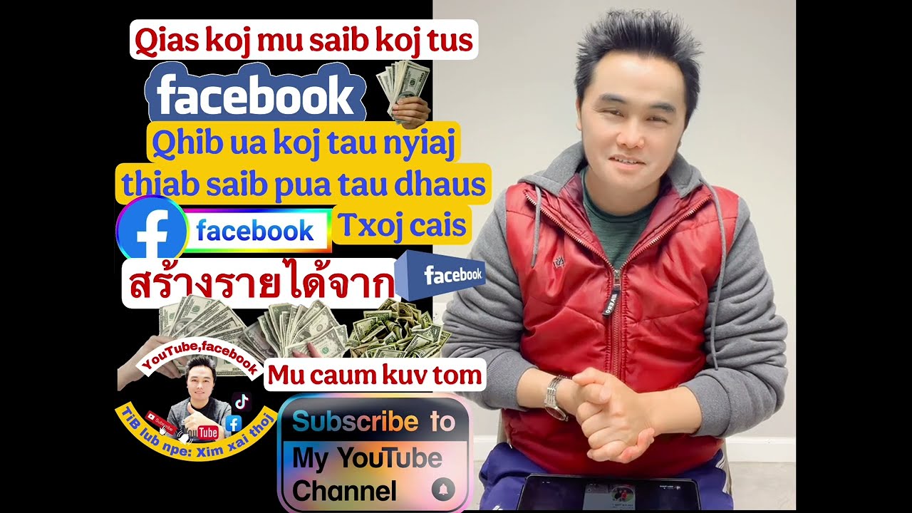 May 29/2025 qias ua facebook koj nyiaj