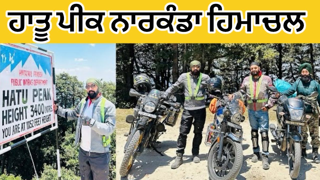 Hatu Peak Narkanda Himachal Pardes || Himalyan 450
