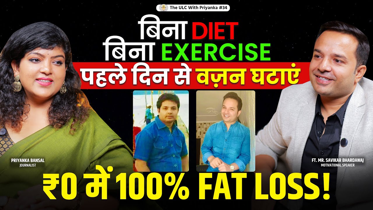 32 BAR FORMULA Explained by Savikar Bhardwaj  | No Gym or Calorie Counting ft. @SavikarBhardwaj