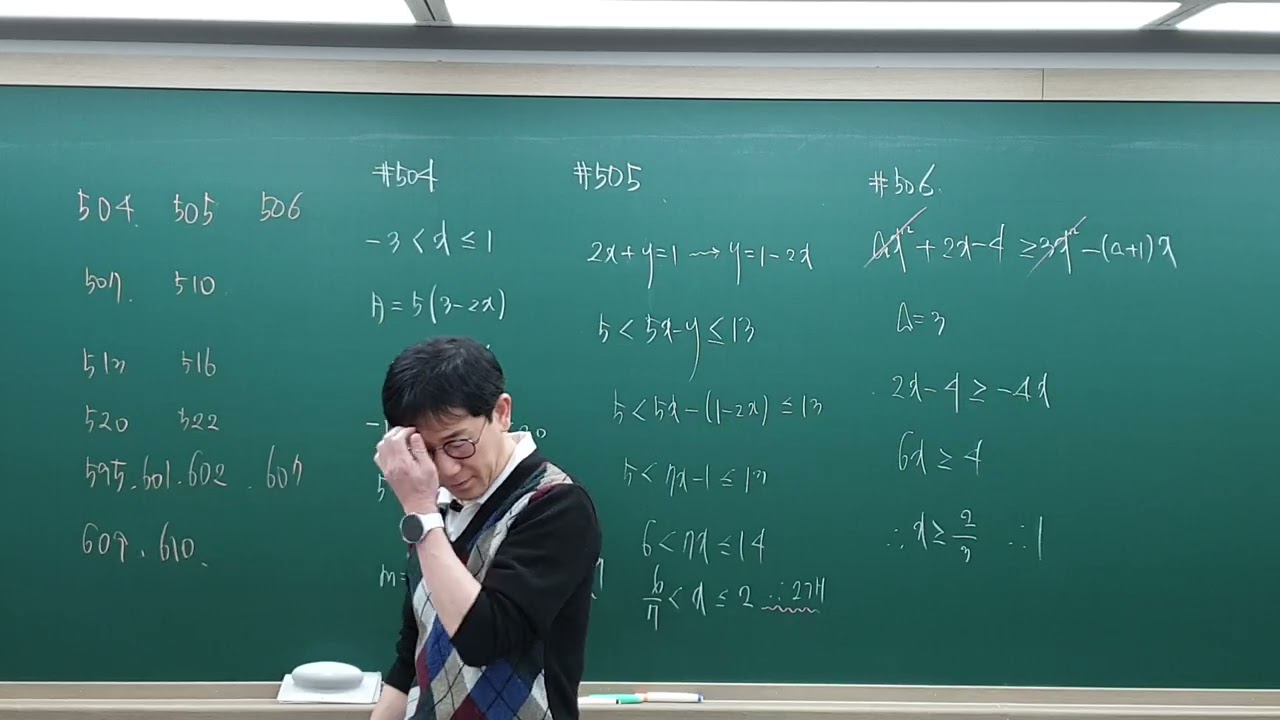 쎈76~78, 92~94 해설(1)