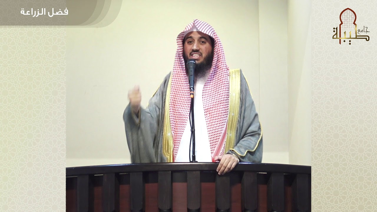 فضل الزراعة | خطبة ٣ صفر ١٤٤٠هـ