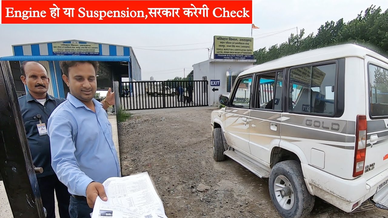 😠RTO Reality Check Bina Dalal K Kaam || New Fitness Rules And Testing Centre In All India