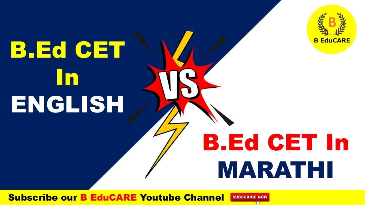 MAH B.Ed CET & ELCT | B.Ed CET in English Vs Marathi #bedcet2025 #bedcet