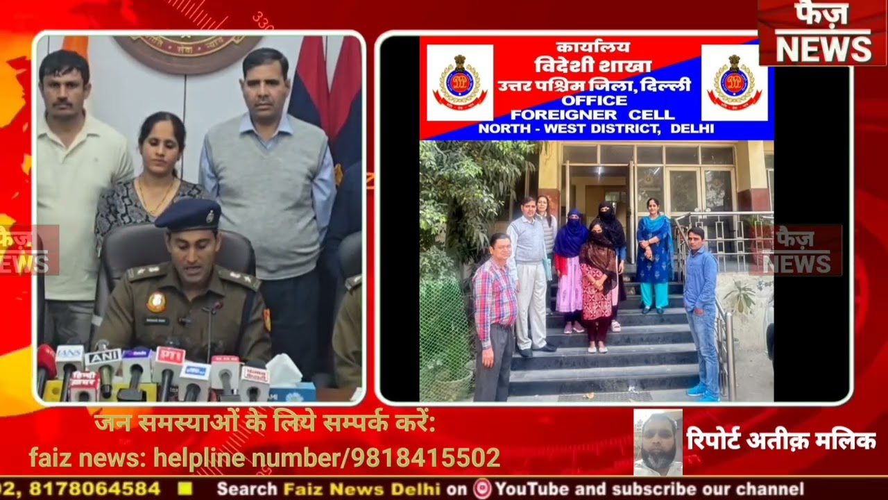 North west district foreigner cell ने थाना आदर्श नगर से 3 ट्रांसजेंडर बांग्लादेशी को हिरासत में लिया