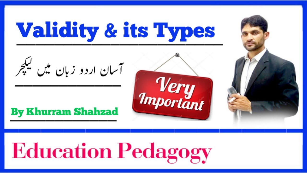 What is Validity , Types of Validity in urdu