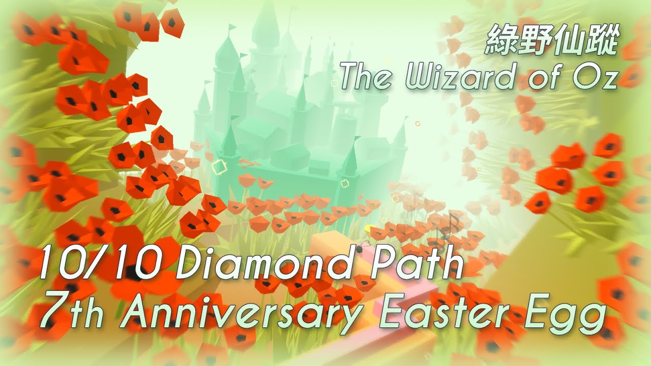 Dancing Line - The Wizard of Oz (10/10 Diamond Path + 7th Anniversary Easter Egg)