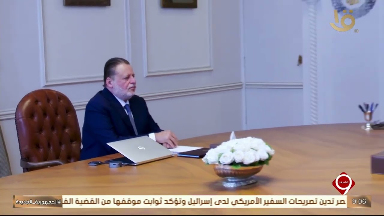 متحدث الرئاسة: الرئيس السيسي وجه بمواصلة تعزيز السياسات والآليات الداعمة للاستقرار المالي والشفافية
