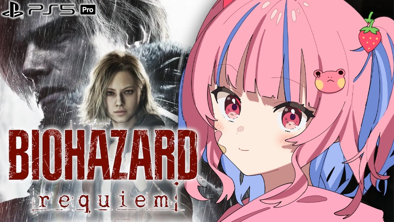 【バイオハザード レクイエム】新作初見プレイ！クラシックモード！怖いけど進むしかない…【BIOHAZARD requiem】【矢毒けろる】