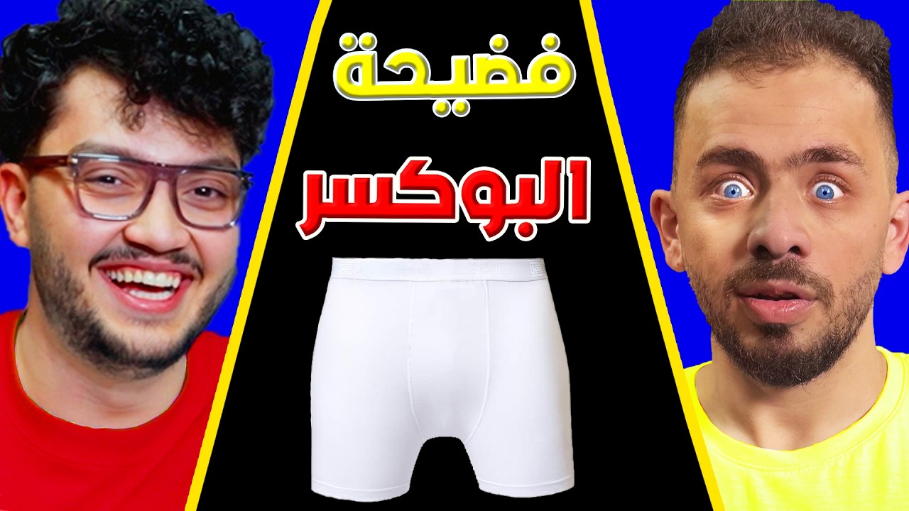 تحدي القصص مع احمد ابو الرب 🔥( فضايح )