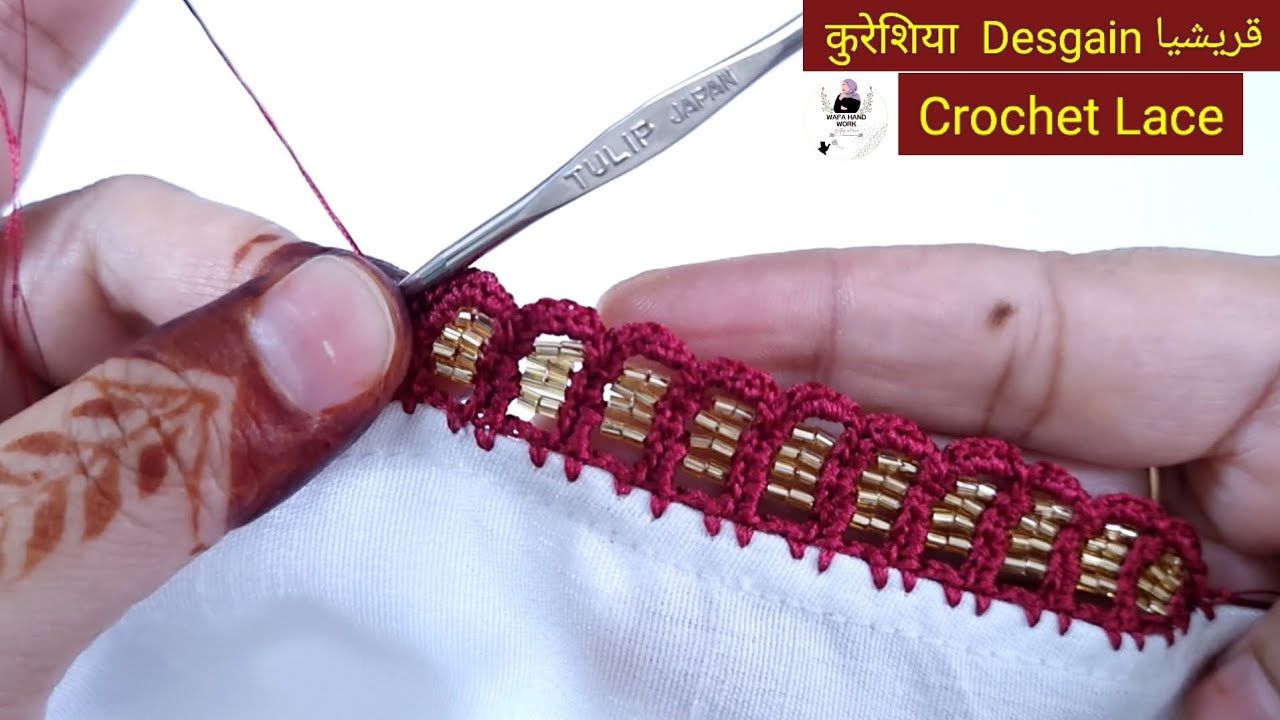Crochet Lace Border ♦️ Crosia Dupatta Lace Design | Qureshia Design | Beads Work @elenarugal