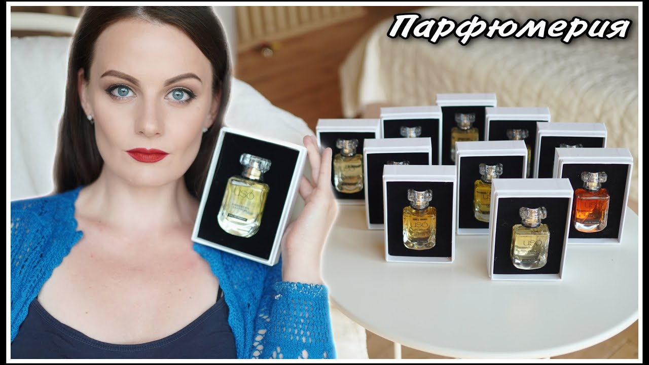 ПАРФЮМЕРИЯ! НОВИНКИ В ЛЭТУАЛЬ 10+1 АРОМАТОВ