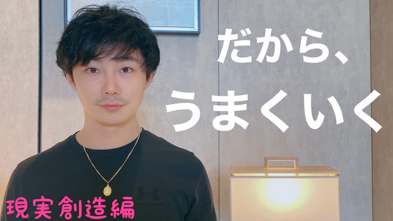 【成功者】何をやってもうまくいく人はココが圧倒的に違いました