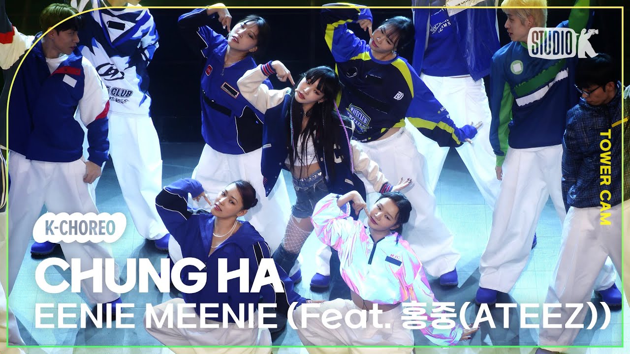 [K-Choreo Tower Cam 4K]  청하 직캠 'EENIE MEENIE '(CHUNG HA Choreography) l @MusicBank KBS 240322