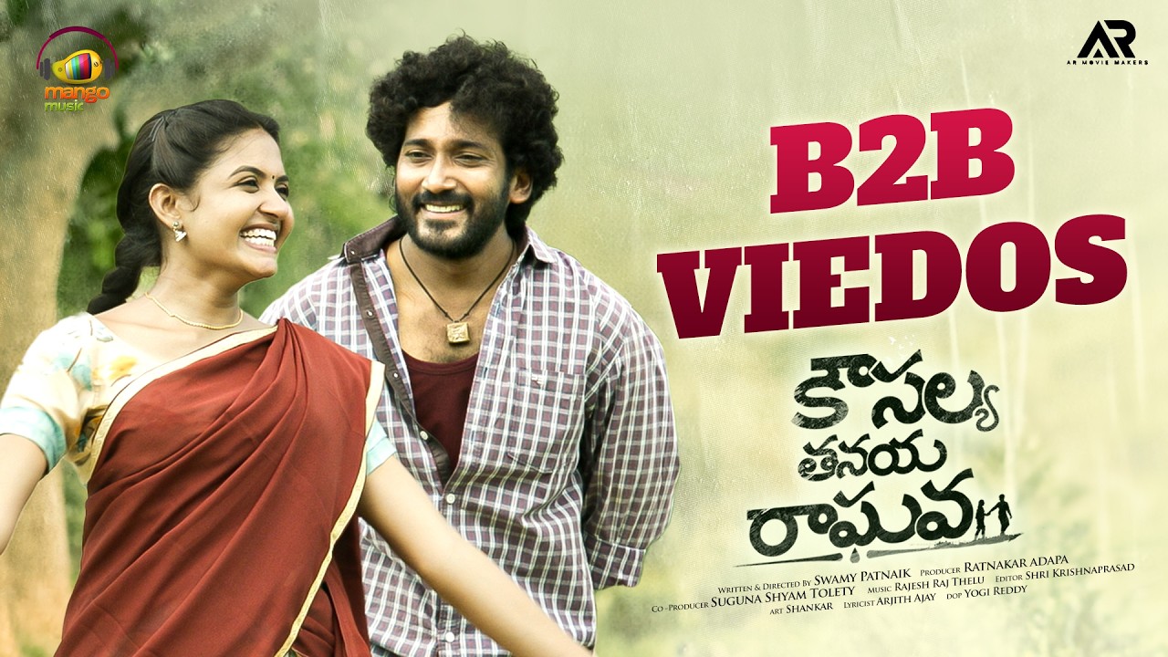 Kousalya Tanaya Raghava Movie B2B Video Songs | Rajesh Raj Thelu | Swamy Patnaik | Mango Music