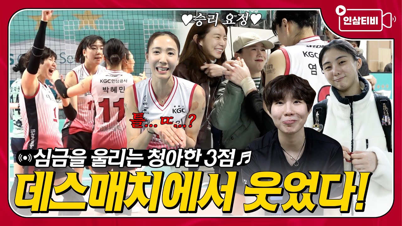 ❗느낌표로 최면을 걸었더니 데스매치의 끝에서 웃을 수 있었습니다❗