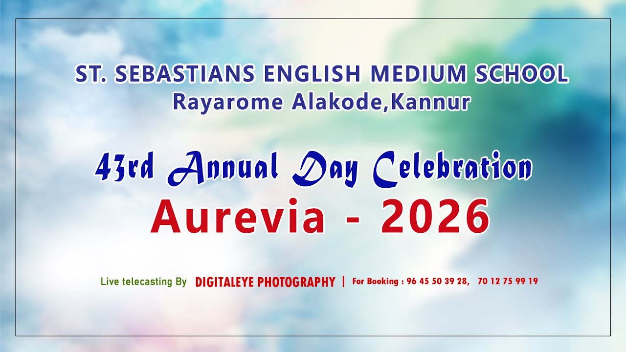 ANNUAL DAY CELEBRATION || ST. SEBASTIANS ENGLISH MEDIUM SCHOOL