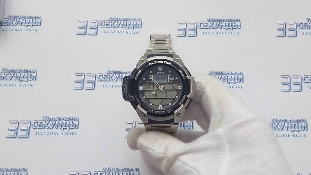 Casio SGW-400HD-1BVER часы мужские кварцевые видео обзор