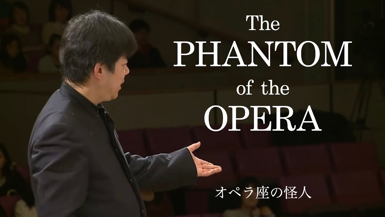 The Phantom of the Opera for Wind Orchestra
