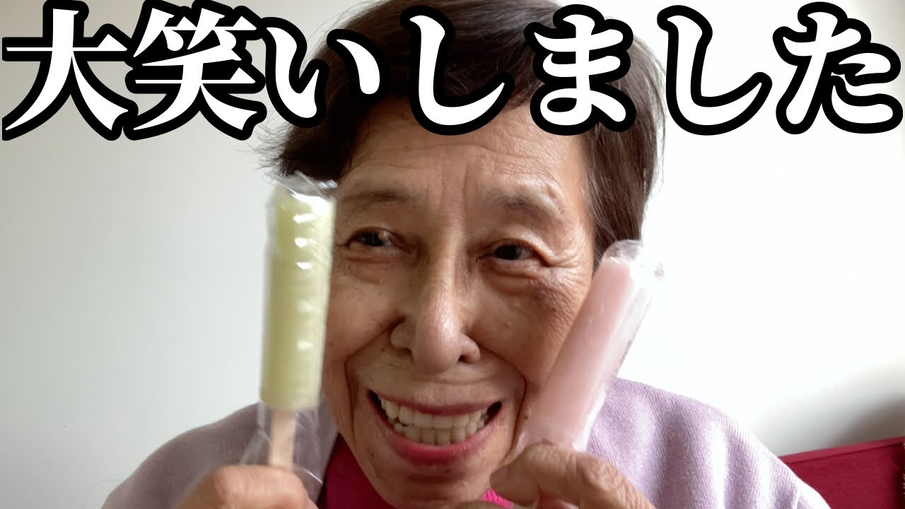 デイサービスが最高に楽しかった話