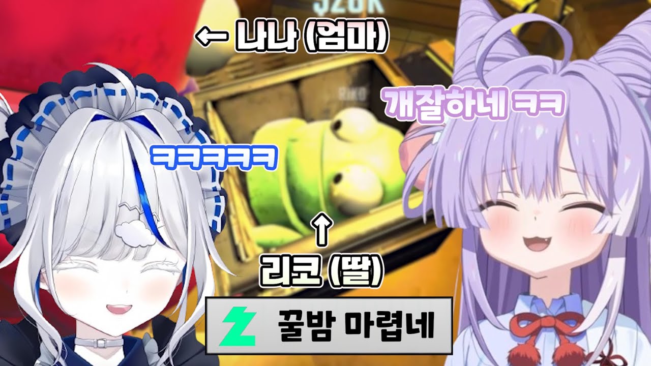 나나와 리코의 개빡숙 상황극에 빵터진 부키와 쿠모린