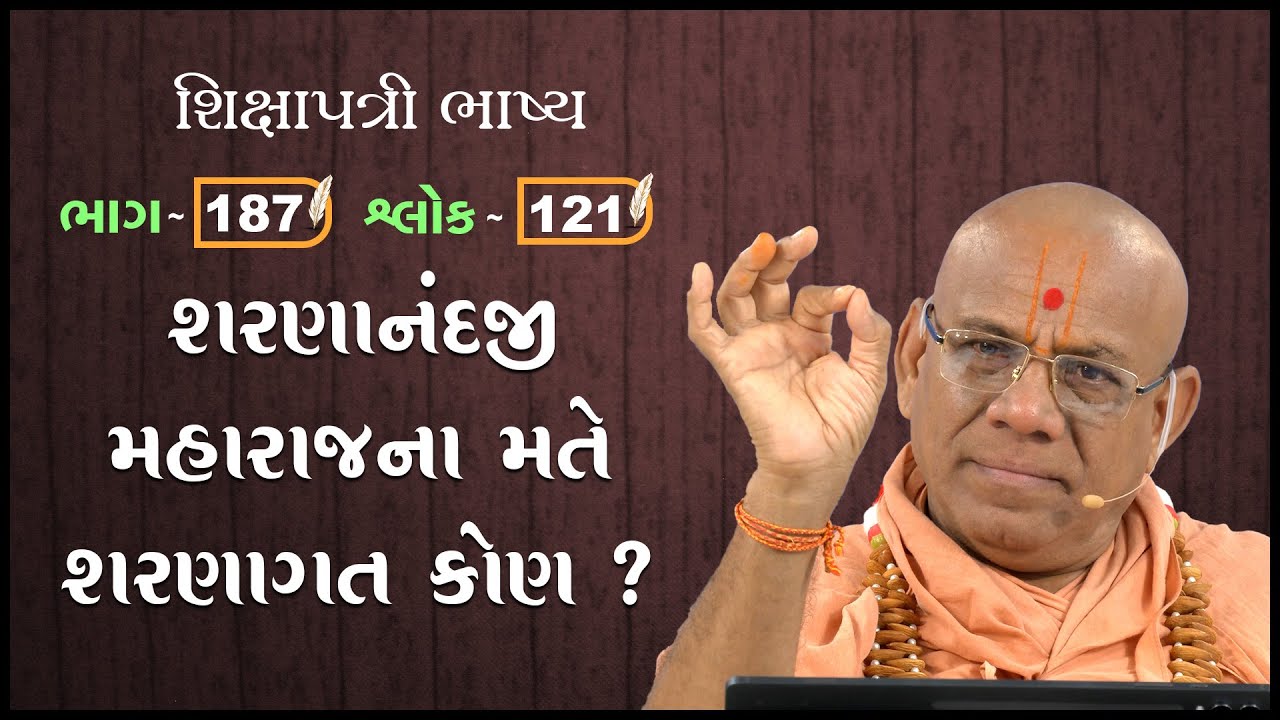 Shikshapatri Bhashya Katha - 187 | 30 Sep 2024 | Gyanjivandasji Swami - Kundaldham