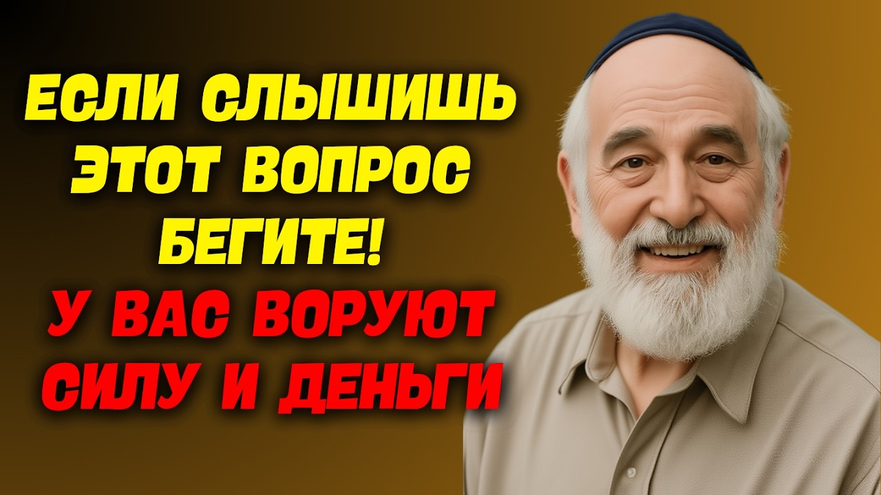 ⚠️ Эти три слова ломают жизнь! Я умоляю — не произносите их!