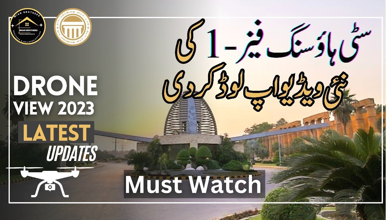 latest Development View Citi Housing Multan Phase1 #multan #latest #updates #citihousingmultan